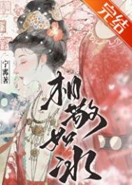 相敬如冰(重生)