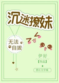 吃雞不如撩妹[電競]